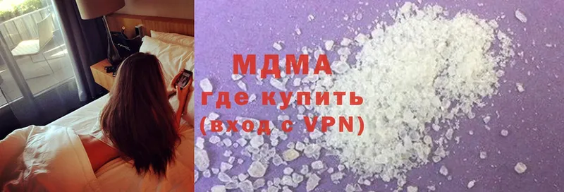 MDMA VHQ  Курчалой 